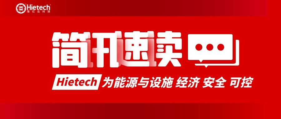 简讯：乐动体育科技与华泰包管经纪签署相助协议